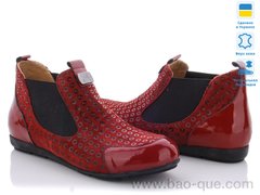 Ботинки A.Dama AE400 красный. 5 пар. За пару: 490 грн. За ящик:
