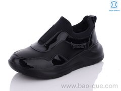 Кросівки Yimeili Y793-1 black. 6 пар. За пару: 700 грн. За скриньку: