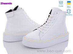 Ботинки Zhasmin 7065-139 білий. 6 пар. За пару: 990 грн. За ящик: