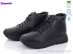 Ботинки Zhasmin 07070-R чорний. 6 пар. За пару: 1220 грн. За ящик: